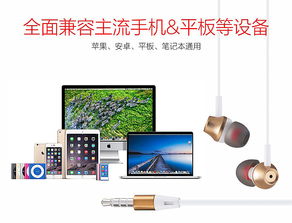仟佰億直銷金屬入耳式耳機 連接多元設備，專注音質與通話的專業之選