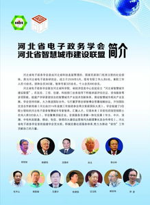 河北先樂獲評省科技型中小企業(yè)，專注計算機軟硬件開發(fā)與銷售
